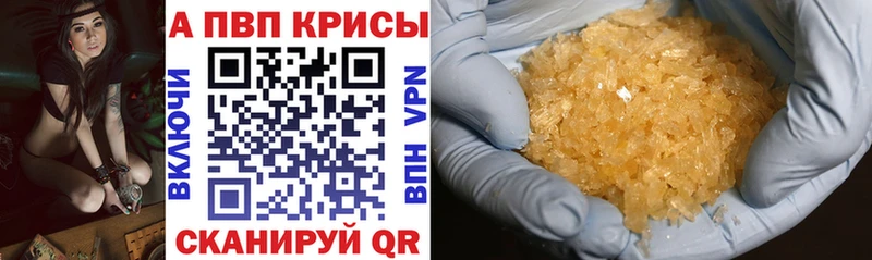 Купить Гашиш  Мефедрон  Черепаново