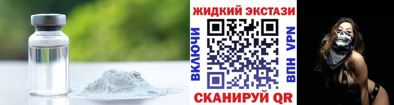 Бутират 99%  Купить закладки  Черепаново 