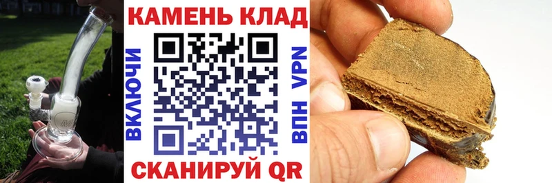 Гашиш гарик  Купить где  Черепаново 