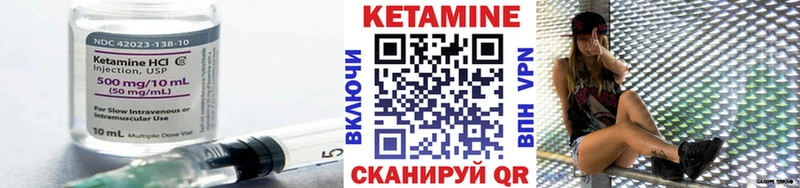 Кетамин ketamine  Купить закладки  Черепаново 