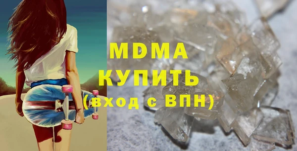 дистиллят марихуана Верхний Тагил
