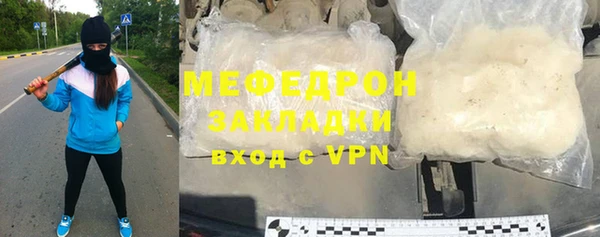 дурь Верхнеуральск