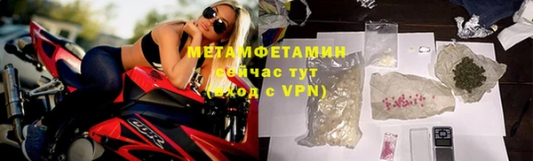 каннабис Верея