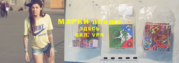 каннабис Верея