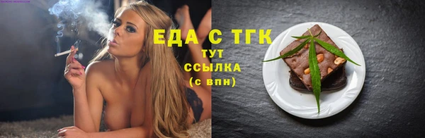 каннабис Верея