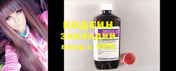 каннабис Верея
