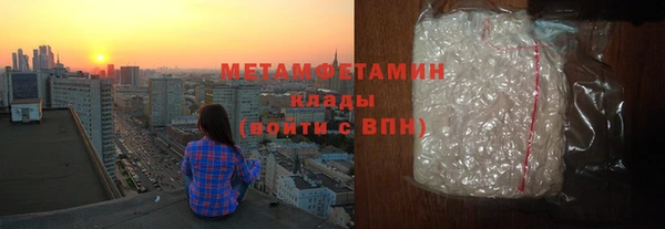 каннабис Верея