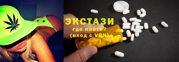 дистиллят марихуана Верхний Тагил
