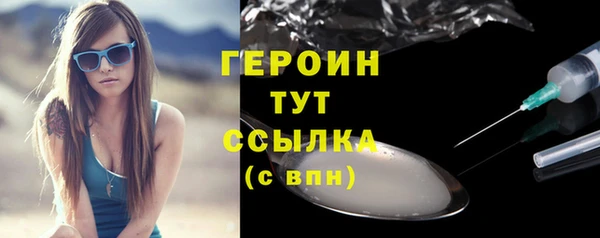 дистиллят марихуана Верхний Тагил