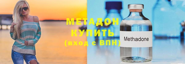 дистиллят марихуана Верхний Тагил