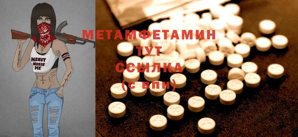 дурь Верхнеуральск