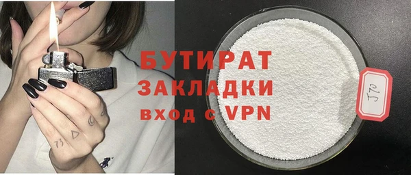 дистиллят марихуана Верхний Тагил
