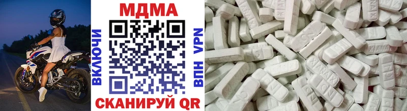 Купить где  Черепаново  МДМА VHQ 