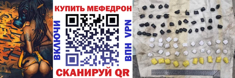 Купить  Черепаново  Меф mephedrone 