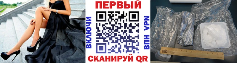 Купить где  Черепаново  Первитин пудра 