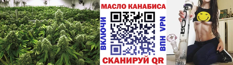ТГК Wax  Купить где  Черепаново 